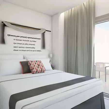 Elakati Luxury Boutique - Adults Only 3* Rhodes City